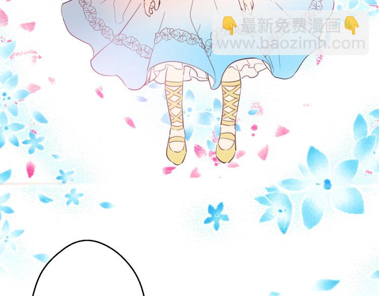 某天成爲公主 - 第22話 再次相見(1/5) - 6