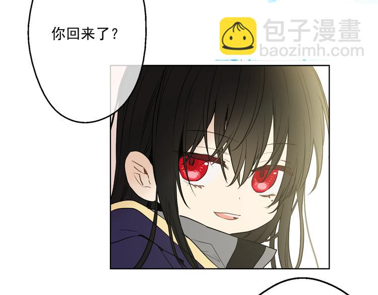 某天成爲公主 - 第22話 再次相見(1/5) - 7