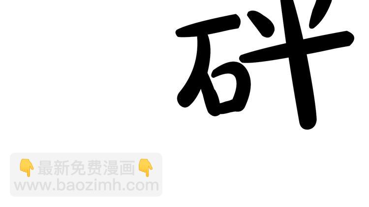 某天成爲公主 - 第22話 再次相見(1/5) - 3