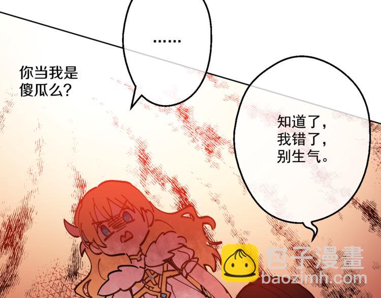 某天成爲公主 - 第22話 再次相見(1/5) - 7