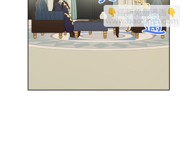 某天成爲公主 - 第22話 再次相見(1/5) - 2