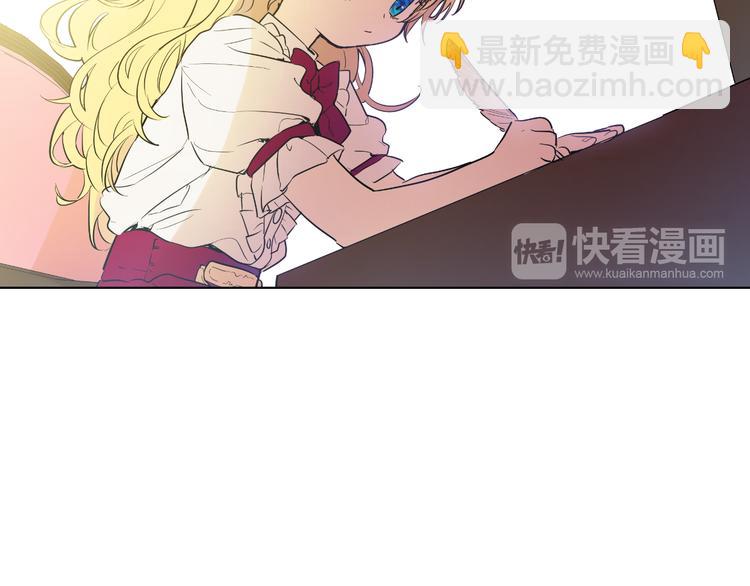 某天成爲公主 - 第22話 再次相見(2/5) - 6