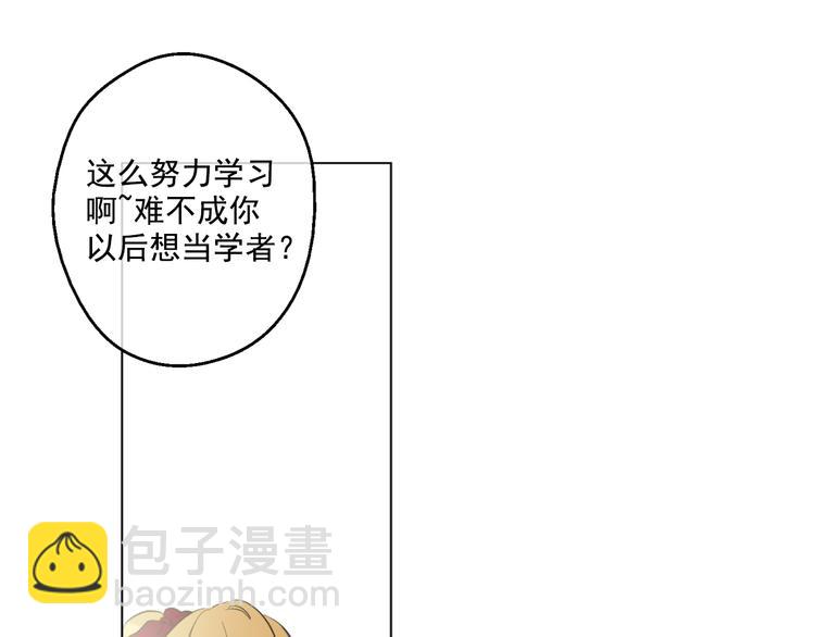 某天成爲公主 - 第22話 再次相見(2/5) - 7