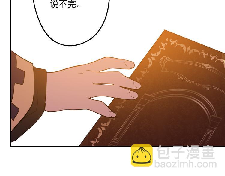 某天成爲公主 - 第22話 再次相見(2/5) - 7