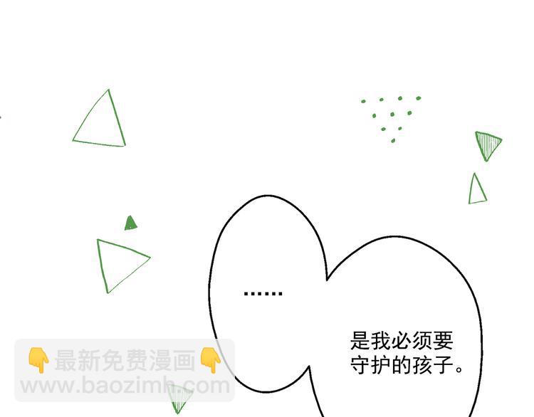 某天成爲公主 - 第22話 再次相見(1/5) - 7