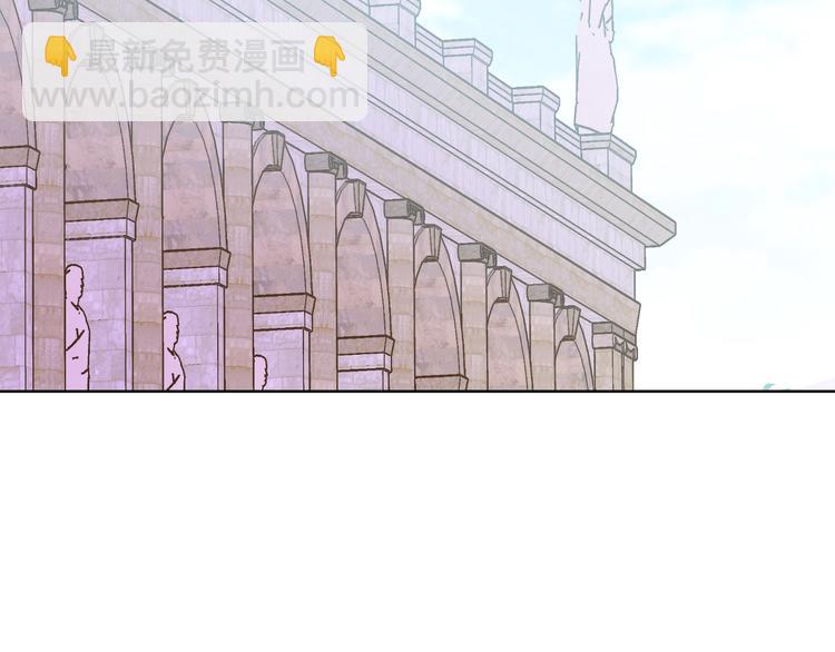 某天成爲公主 - 第22話 再次相見(2/5) - 4