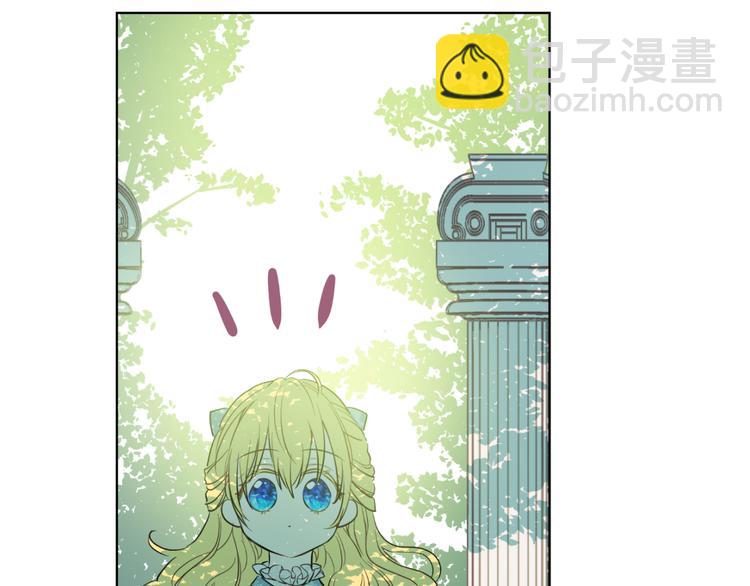 某天成爲公主 - 第22話 再次相見(2/5) - 5