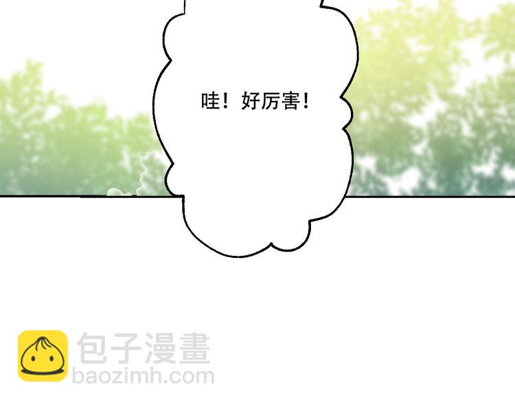 某天成爲公主 - 第22話 再次相見(2/5) - 1