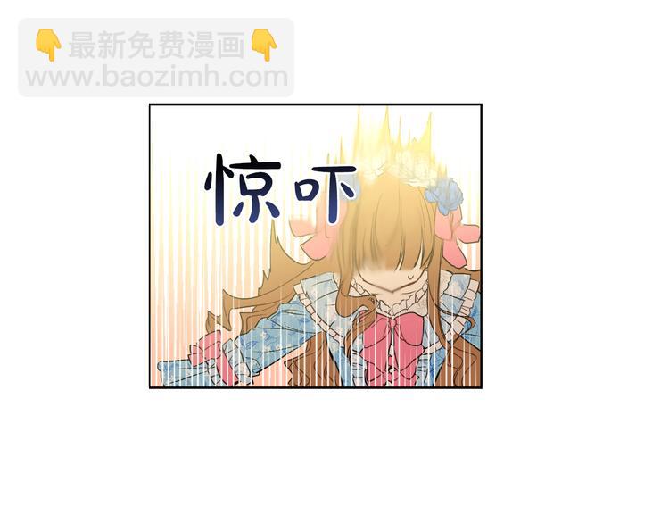 某天成爲公主 - 第24話 社交舞會(1/5) - 2