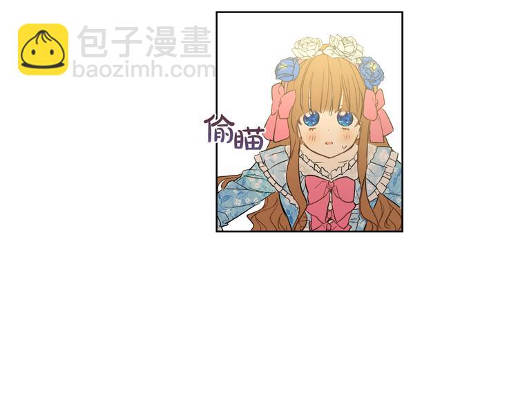 某天成爲公主 - 第24話 社交舞會(1/5) - 5