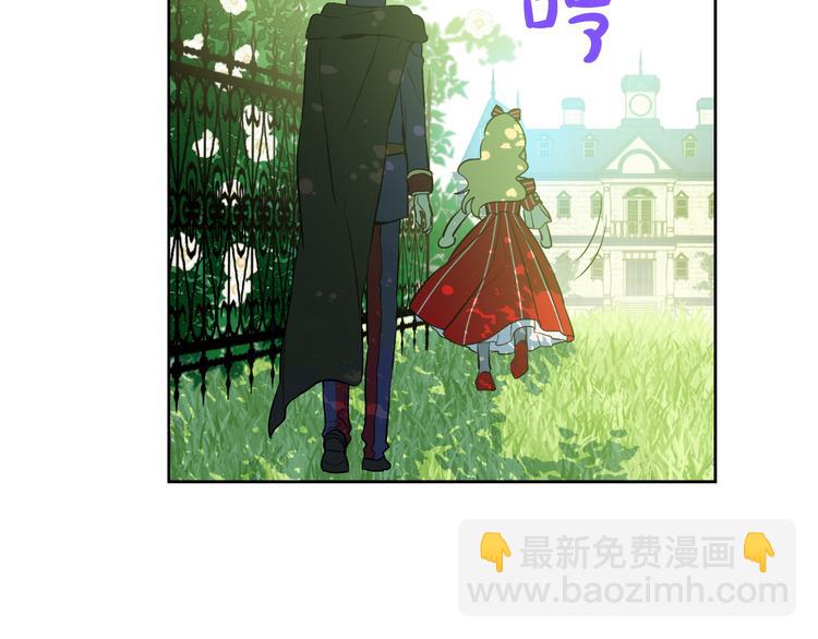 某天成爲公主 - 第24話 社交舞會(3/5) - 3