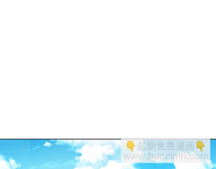 某天成爲公主 - 第24話 社交舞會(4/5) - 7