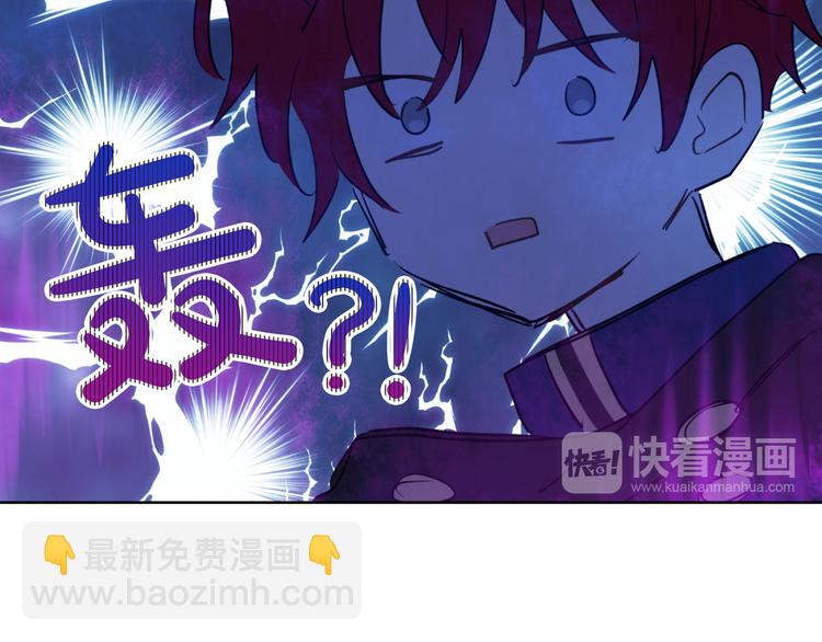 某天成爲公主 - 第24話 社交舞會(4/5) - 5