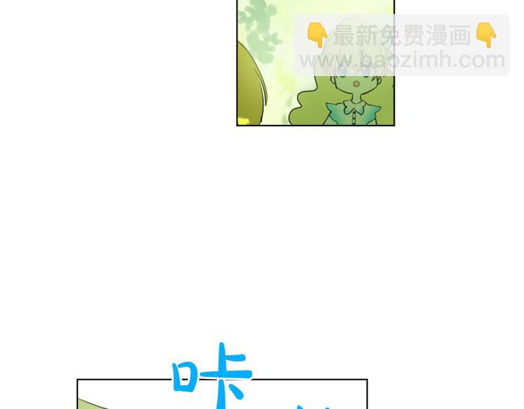 某天成爲公主 - 第24話 社交舞會(4/5) - 7