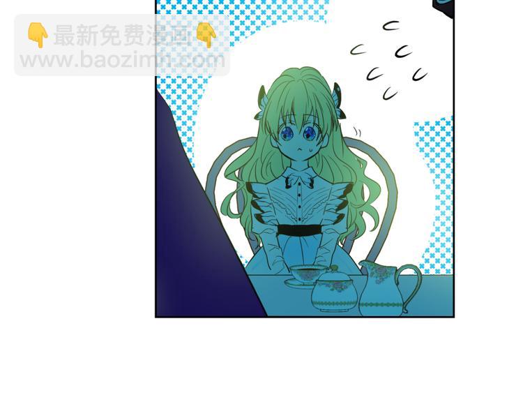 某天成爲公主 - 第24話 社交舞會(4/5) - 6