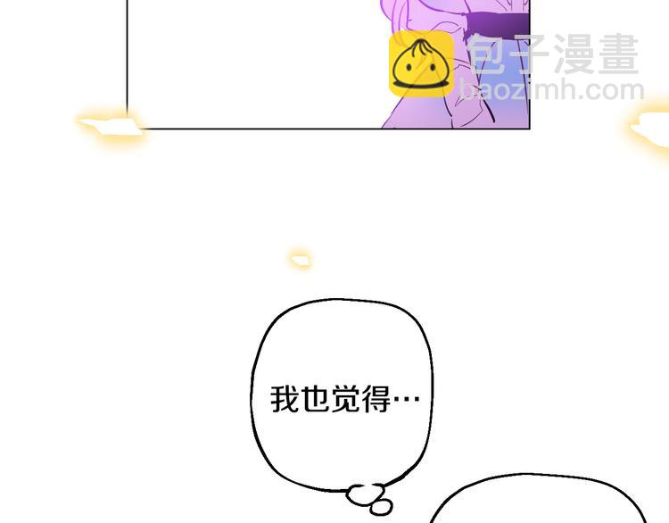 某天成爲公主 - 第24話 社交舞會(4/5) - 3