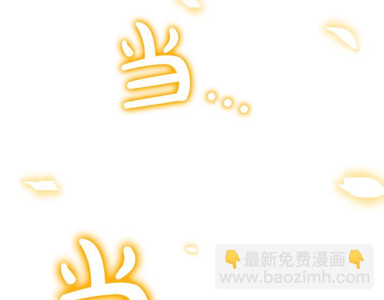 某天成爲公主 - 第24話 社交舞會(4/5) - 5