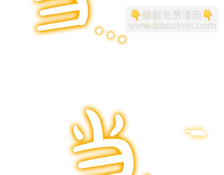 某天成爲公主 - 第24話 社交舞會(4/5) - 6