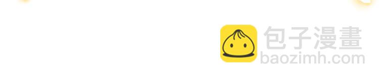 某天成爲公主 - 第24話 社交舞會(4/5) - 8