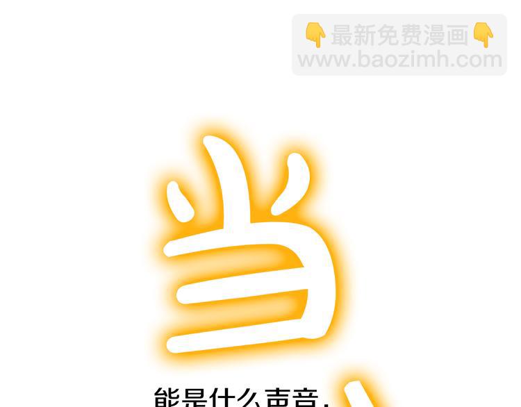 某天成爲公主 - 第24話 社交舞會(4/5) - 1