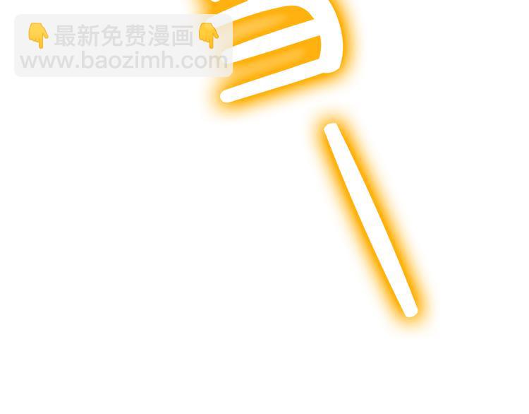 某天成爲公主 - 第24話 社交舞會(4/5) - 5