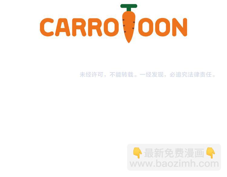 某天成爲公主 - 第24話 社交舞會(5/5) - 1