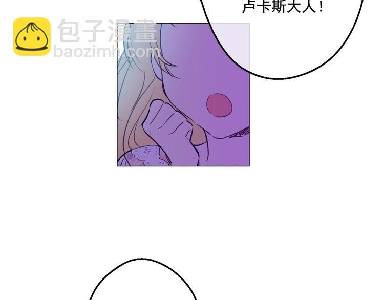 某天成爲公主 - 第24話 社交舞會(5/5) - 1