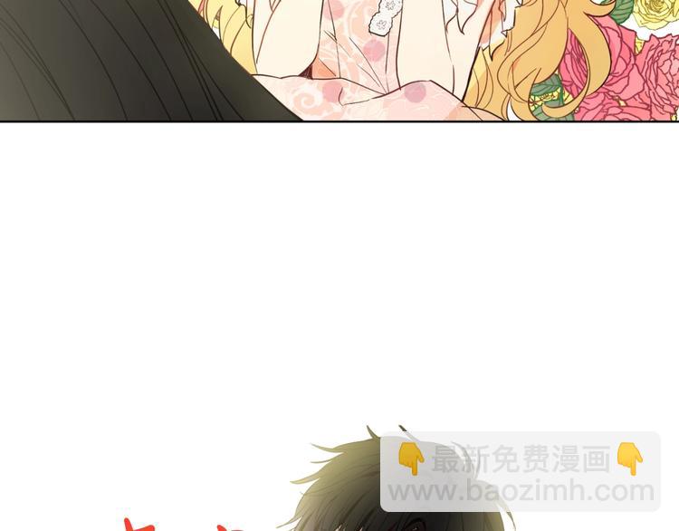 某天成爲公主 - 第24話 社交舞會(5/5) - 3