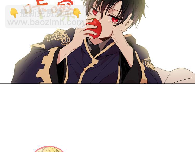 某天成爲公主 - 第24話 社交舞會(5/5) - 4