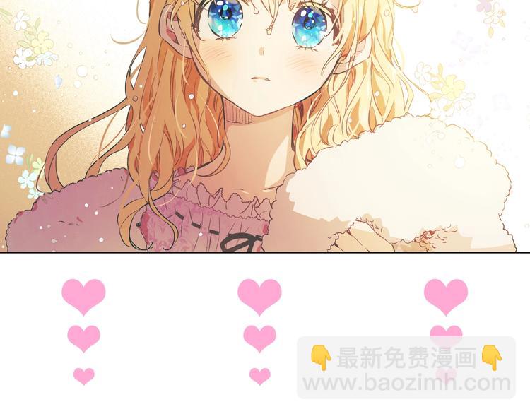 某天成爲公主 - 第24話 社交舞會(5/5) - 1