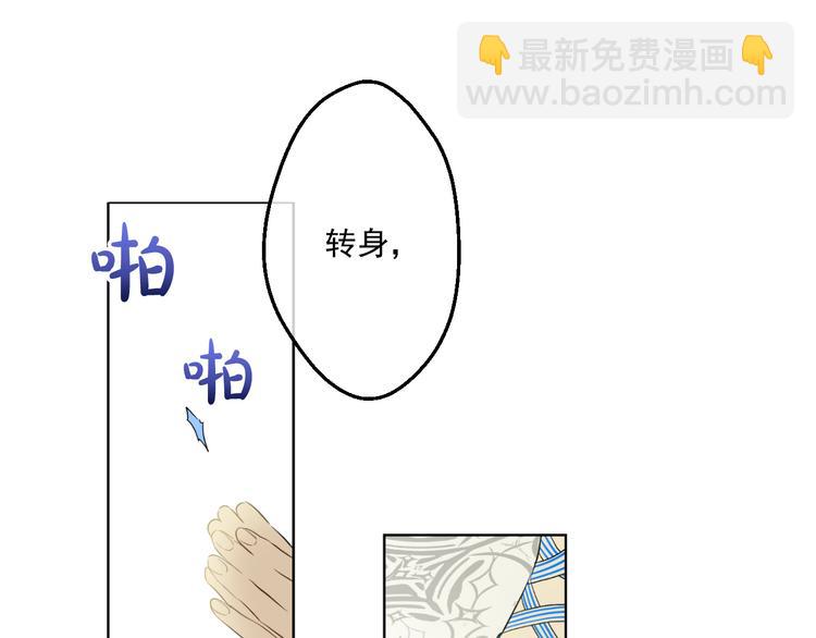 某天成爲公主 - 第24話 社交舞會(1/5) - 7