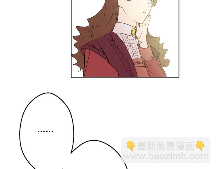 某天成爲公主 - 第24話 社交舞會(2/5) - 1