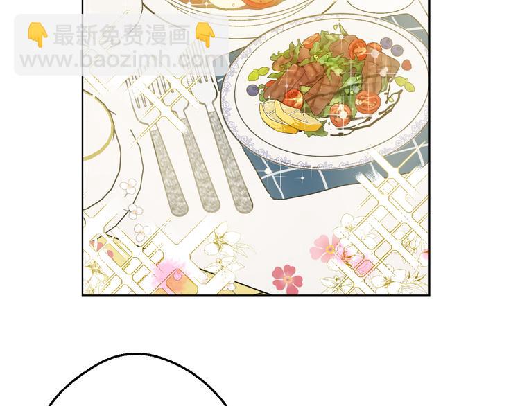 某天成爲公主 - 第24話 社交舞會(2/5) - 3