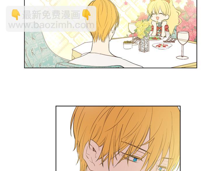 某天成爲公主 - 第24話 社交舞會(2/5) - 1