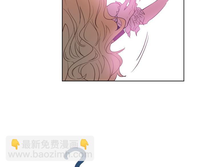 某天成爲公主 - 第26話 吃醋了？(1/3) - 2