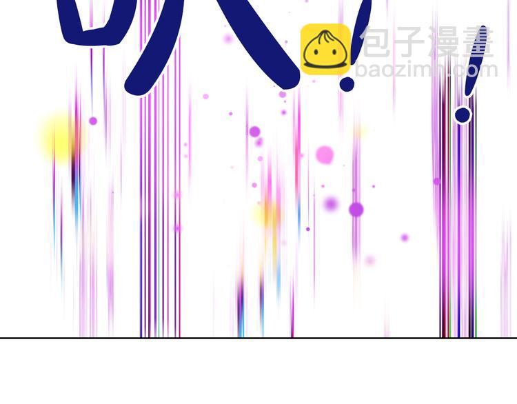 某天成爲公主 - 第26話 吃醋了？(3/3) - 5