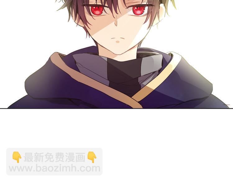 某天成爲公主 - 第26話 吃醋了？(3/3) - 1