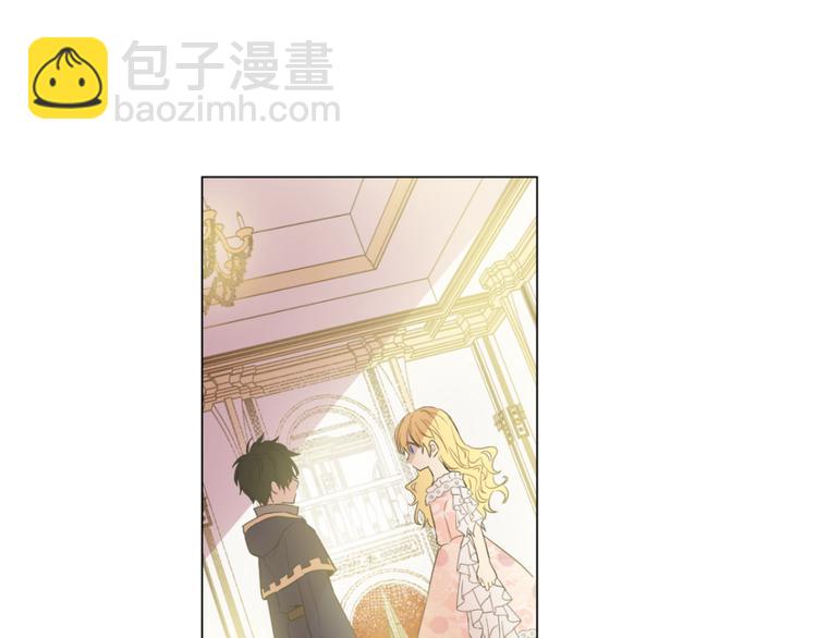 某天成爲公主 - 第26話 吃醋了？(3/3) - 2