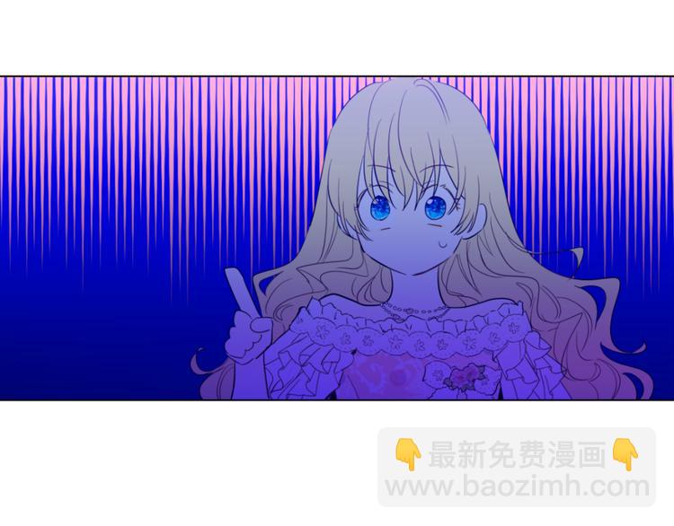 某天成爲公主 - 第26話 吃醋了？(3/3) - 2