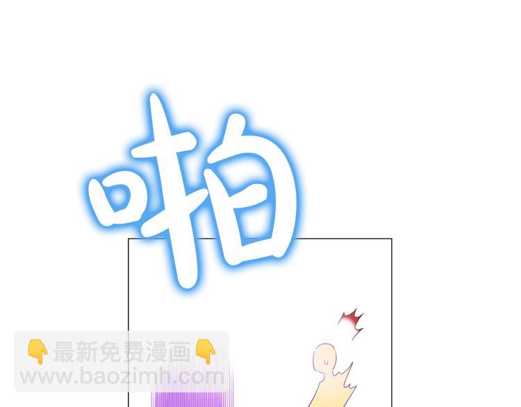 某天成爲公主 - 第26話 吃醋了？(3/3) - 4