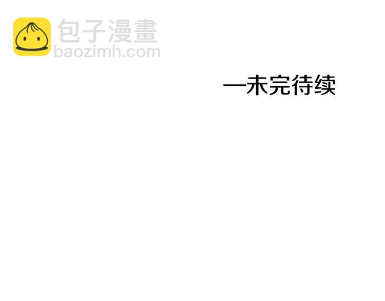 某天成爲公主 - 第26話 吃醋了？(3/3) - 3