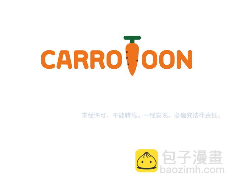 某天成爲公主 - 第26話 吃醋了？(3/3) - 4