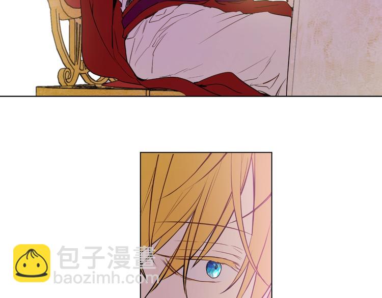 某天成爲公主 - 第26話 吃醋了？(3/3) - 2