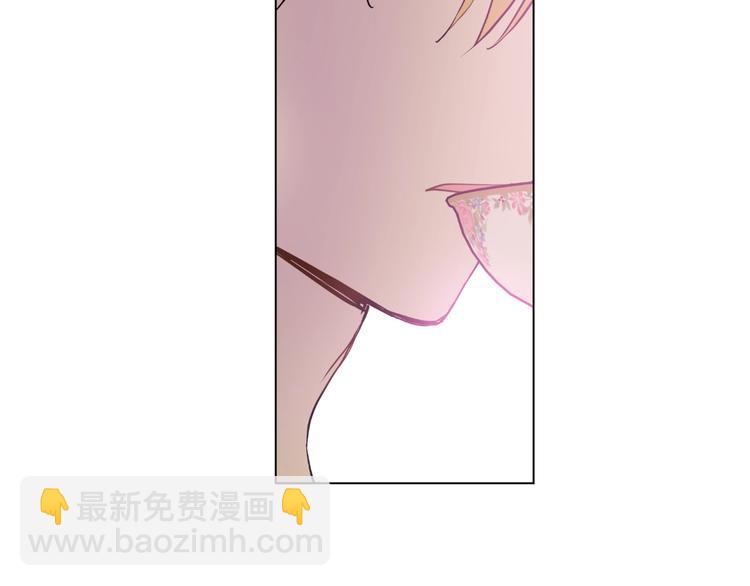 某天成爲公主 - 第26話 吃醋了？(3/3) - 3