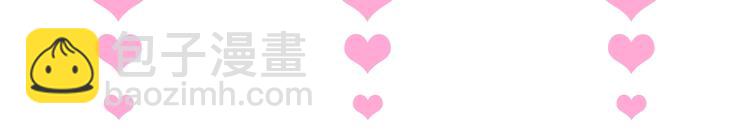 某天成爲公主 - 第26話 吃醋了？(3/3) - 6