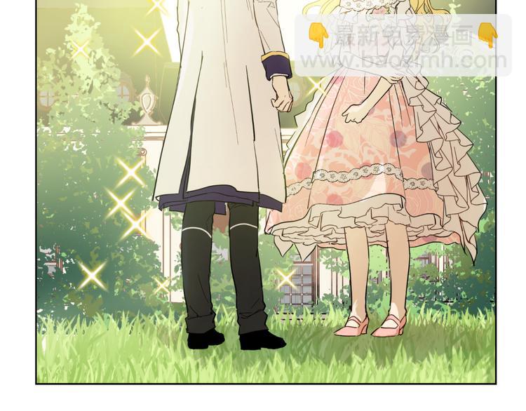 某天成爲公主 - 第26話 吃醋了？(1/3) - 4