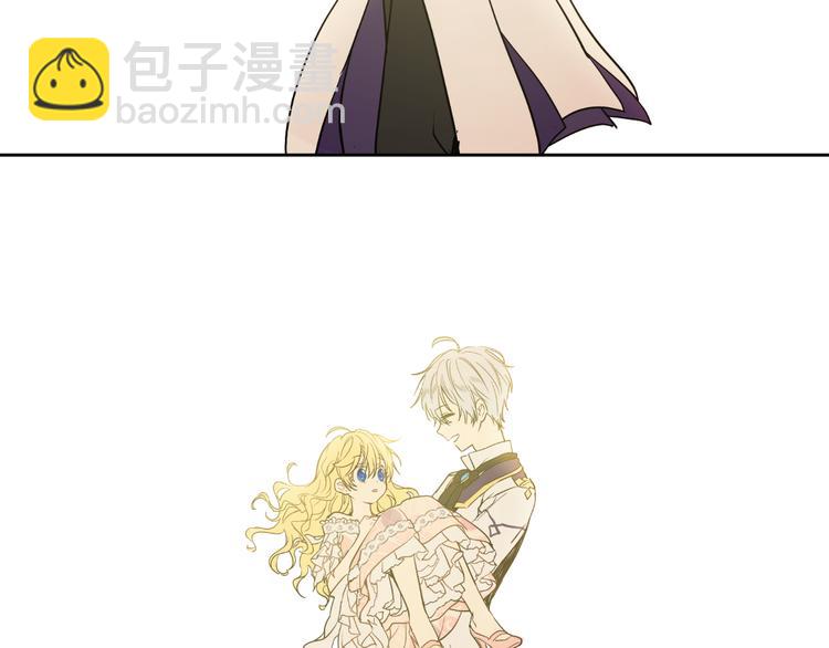 某天成爲公主 - 第26話 吃醋了？(1/3) - 3