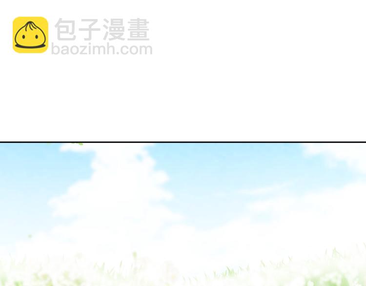 某天成爲公主 - 第26話 吃醋了？(2/3) - 6