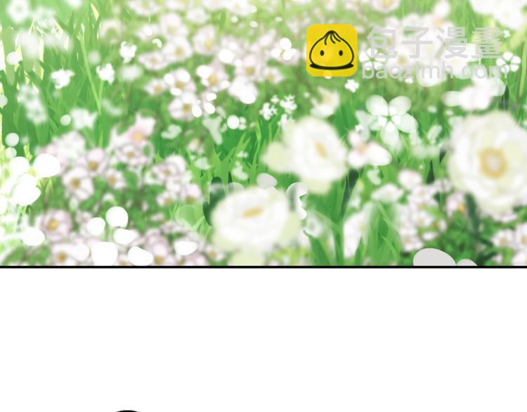 某天成爲公主 - 第26話 吃醋了？(2/3) - 6