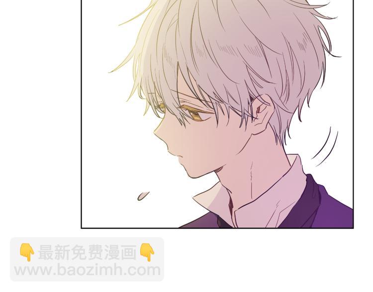 某天成爲公主 - 第26話 吃醋了？(2/3) - 5